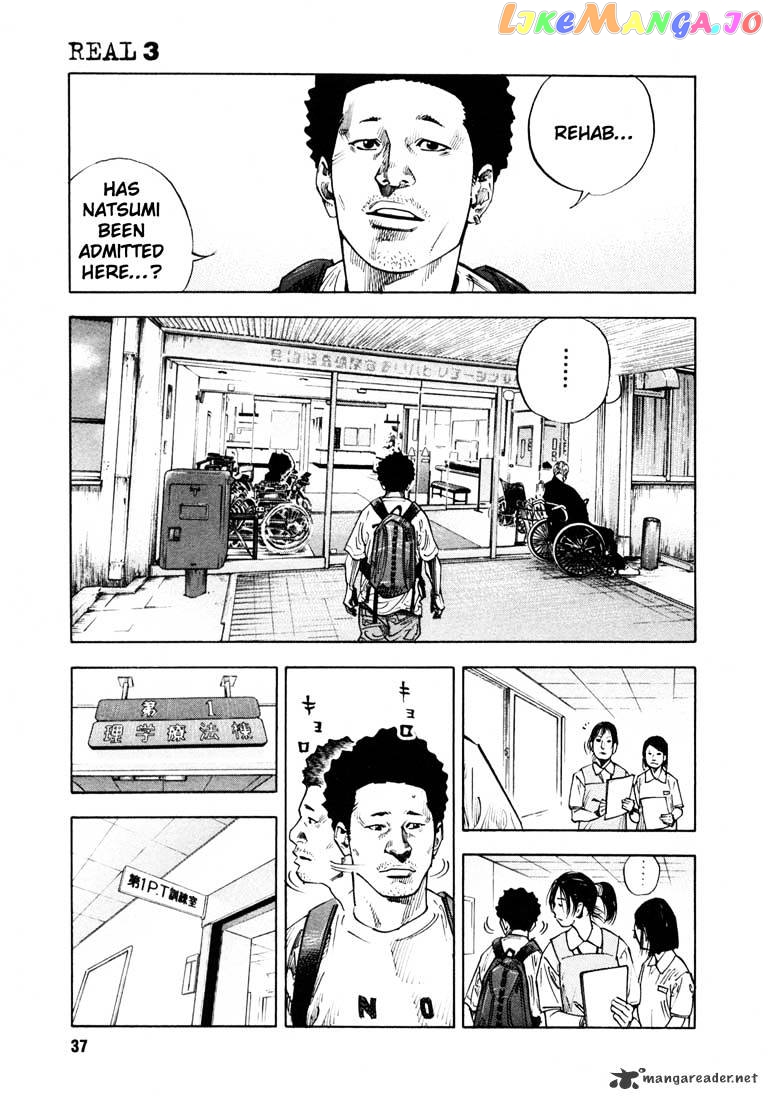 Real, Chapter 14 image 05